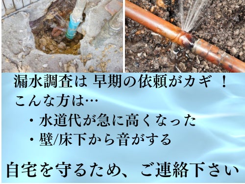 水守水道サービスの画像