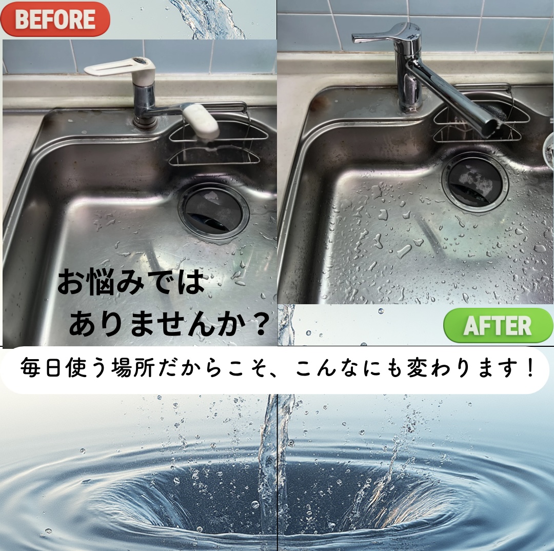 【基本料金】キッチン蛇口水漏れの画像