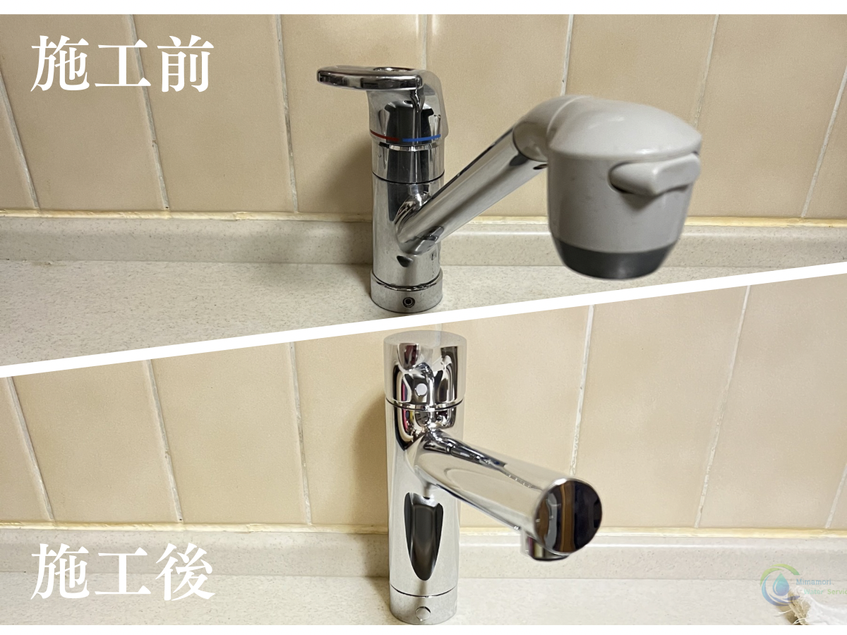 キッチン蛇口水漏れの画像