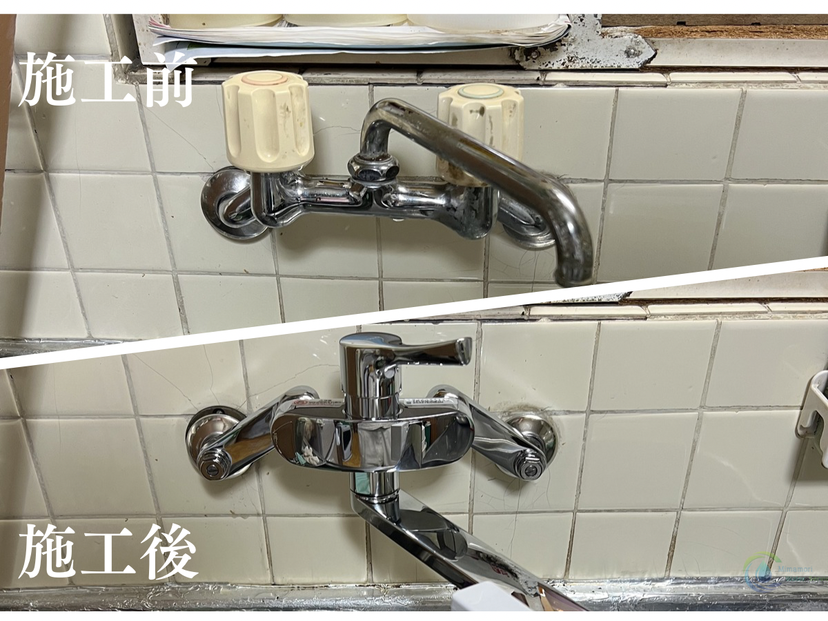 キッチン蛇口水漏れの画像