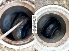 高圧洗浄の画像